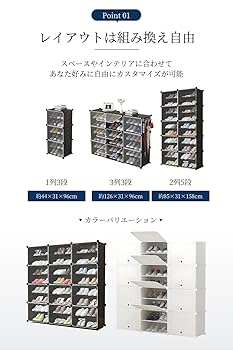 Amazon｜SunRuck サンルック 組み立て式 シューズボックス 収納